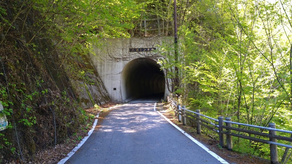 三河沢ダムのトンネル