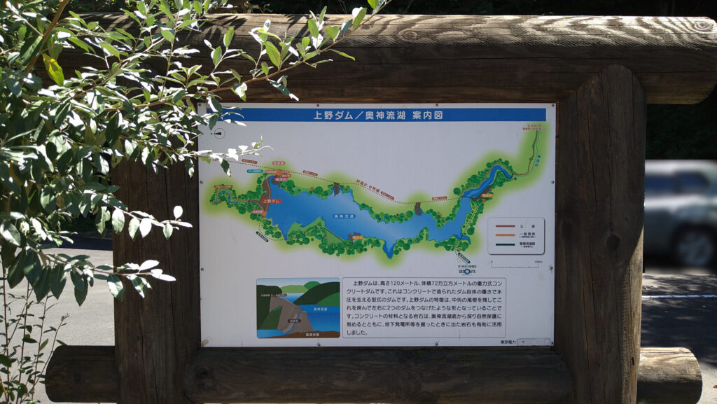 上野ダムの案内図