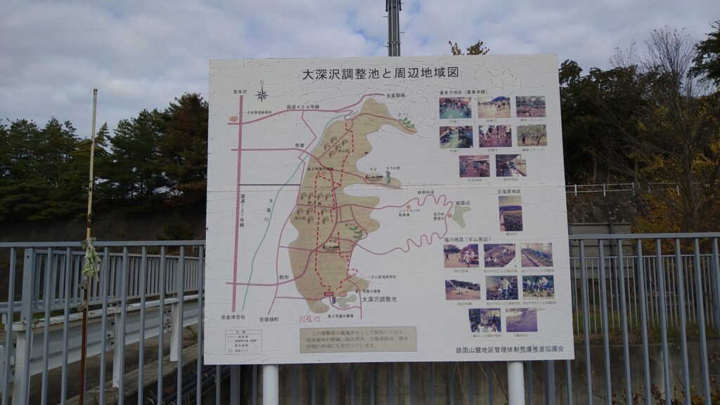 大深沢ダムの周辺地図