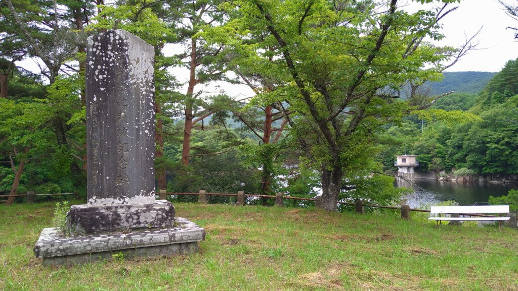 岩部ダムの石碑