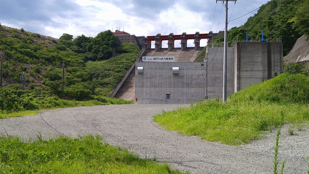 請戸川水力発電所