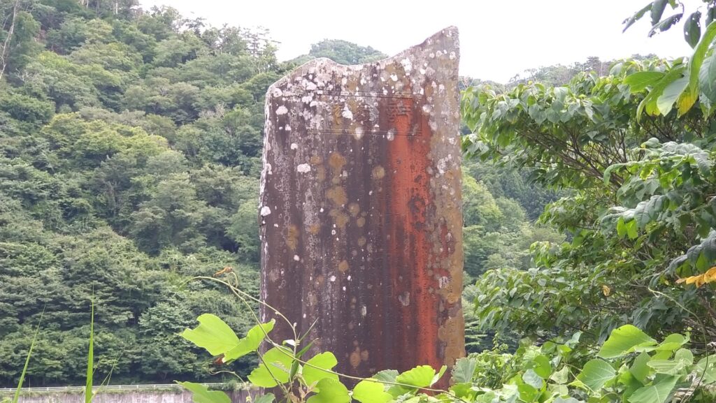 鉄山ダムの石碑