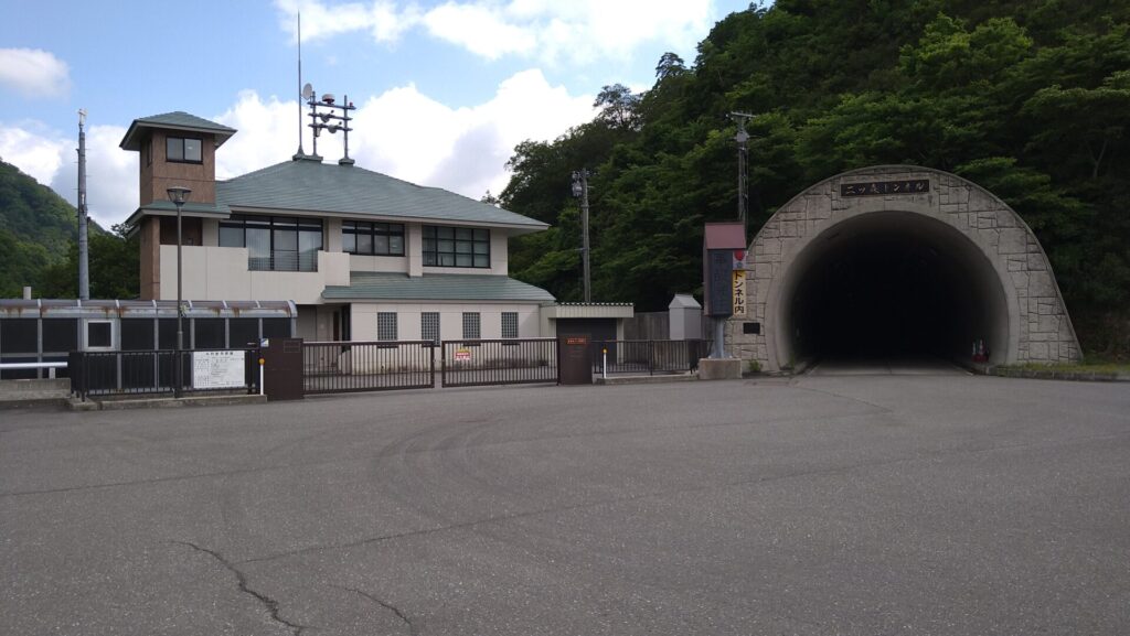 岩堂沢ダムの管理所とトンネル