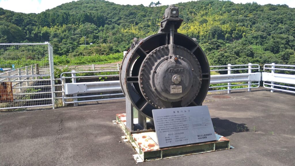 樽水ダムの放流バルブ