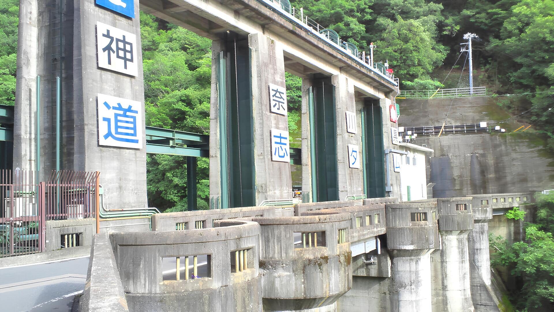 道志ダム