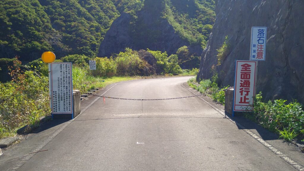 黒又川第二ダムへつづく道