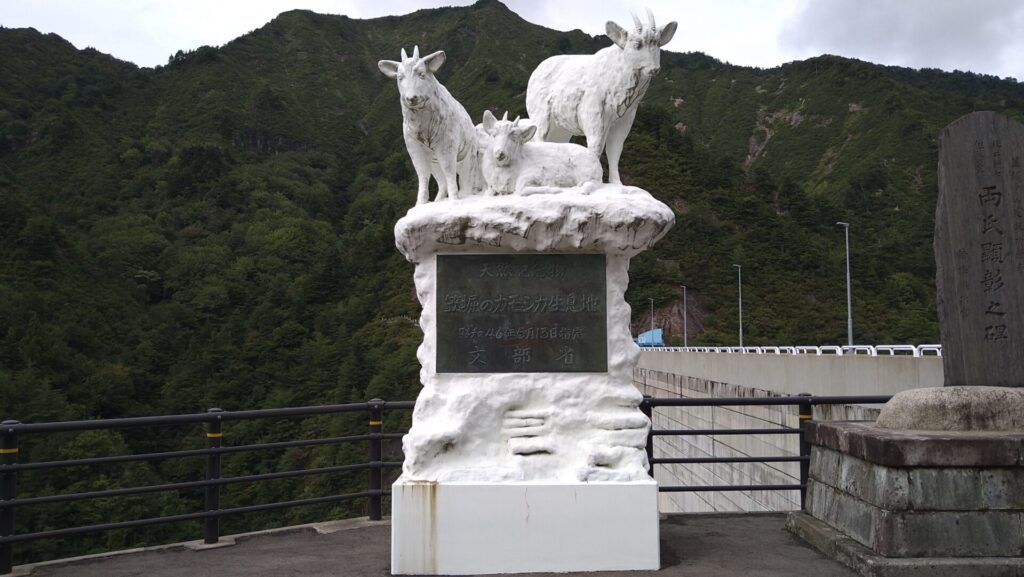 笠堀ダムの石碑