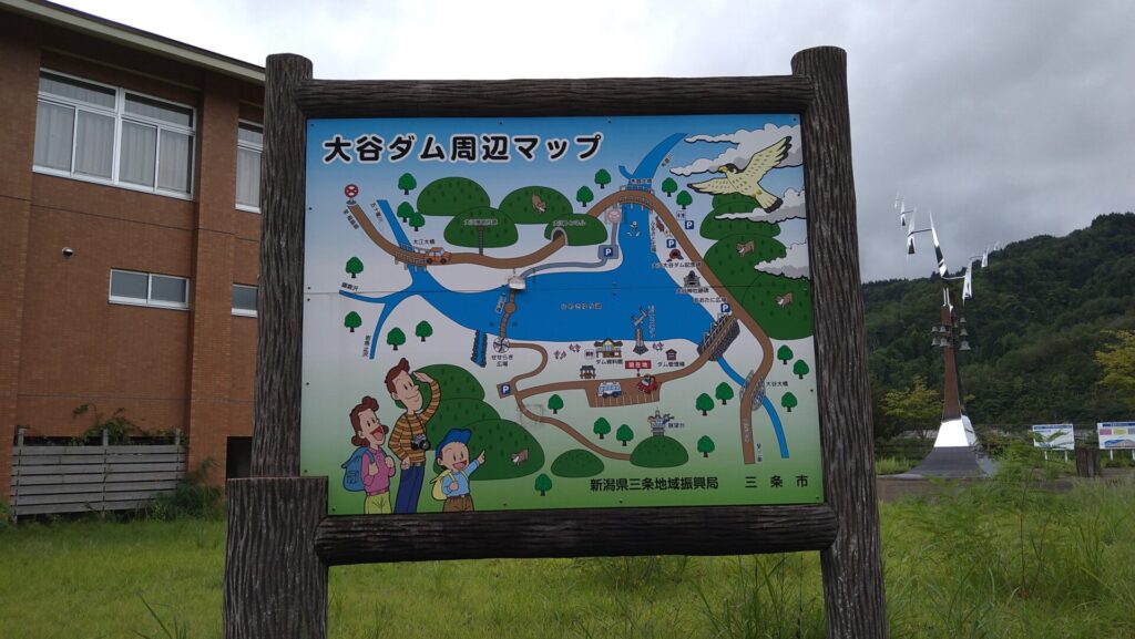 大谷ダムの周辺マップ