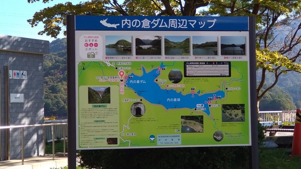 内の倉ダムの周遊マップ