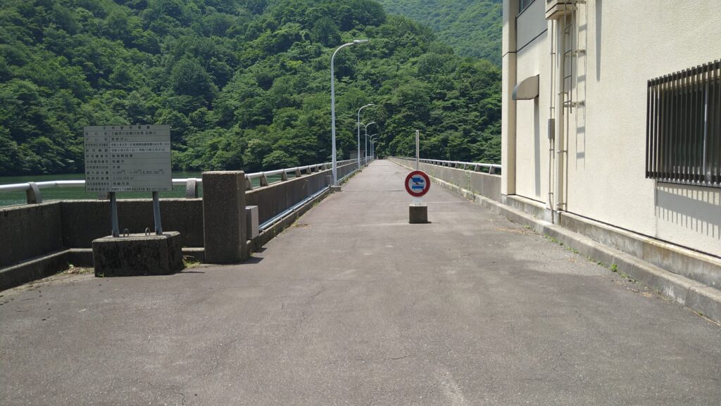 赤岩ダムの天端