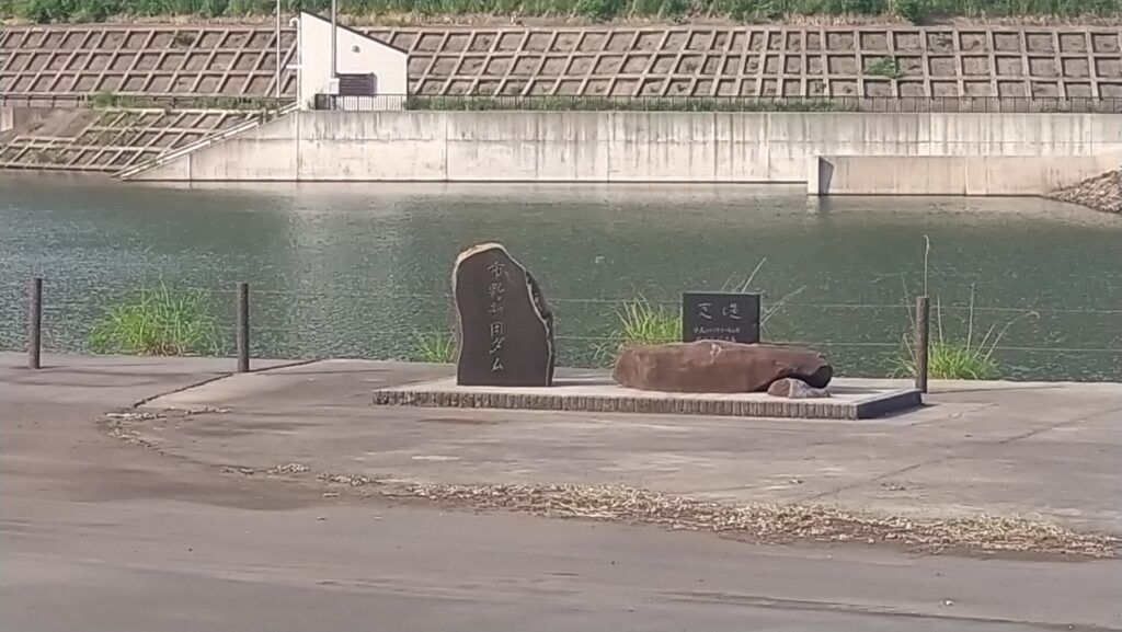 市野新田ダムの洪水吐