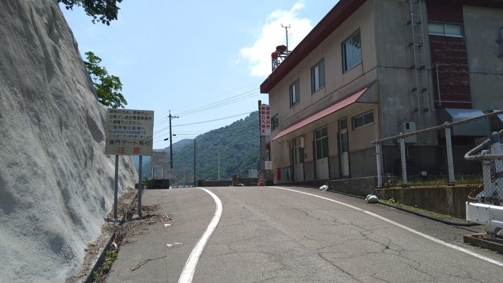 谷根ダムの管理所付近