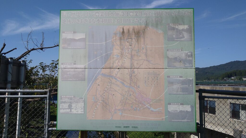 村上市の案内図