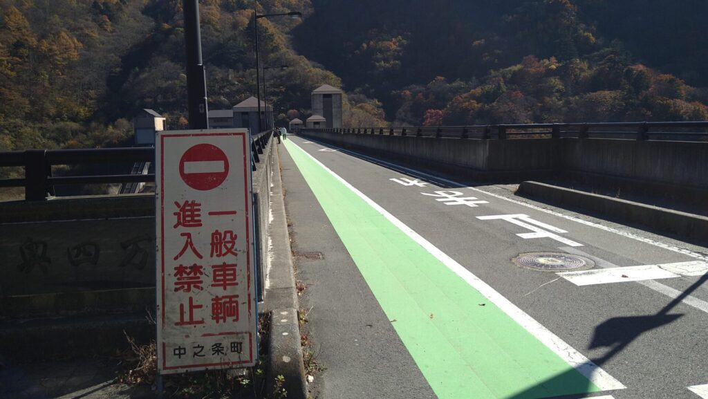 右岸から見た四万川ダムの天端