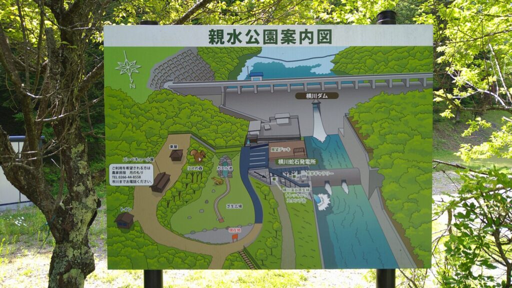 親水公園案内図