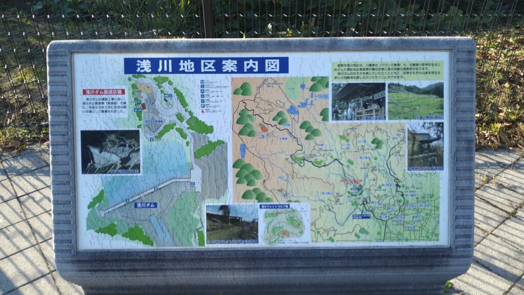 浅川地区案内図