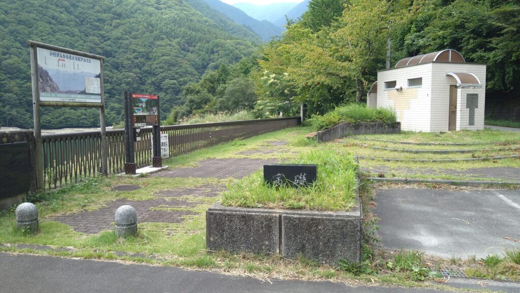片桐ダムの左岸広場