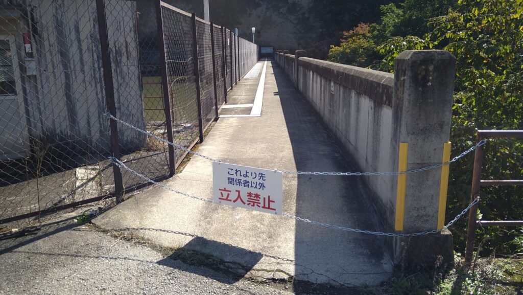 小諸発電所第二調整池の天端