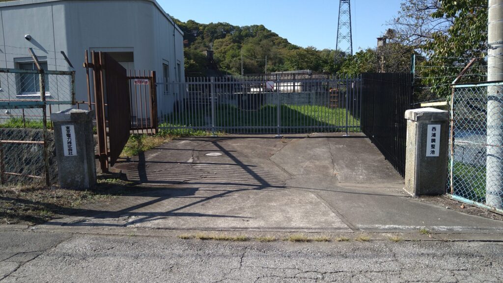 西浦ダムの入口