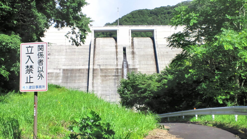 下流側から見た余地ダム