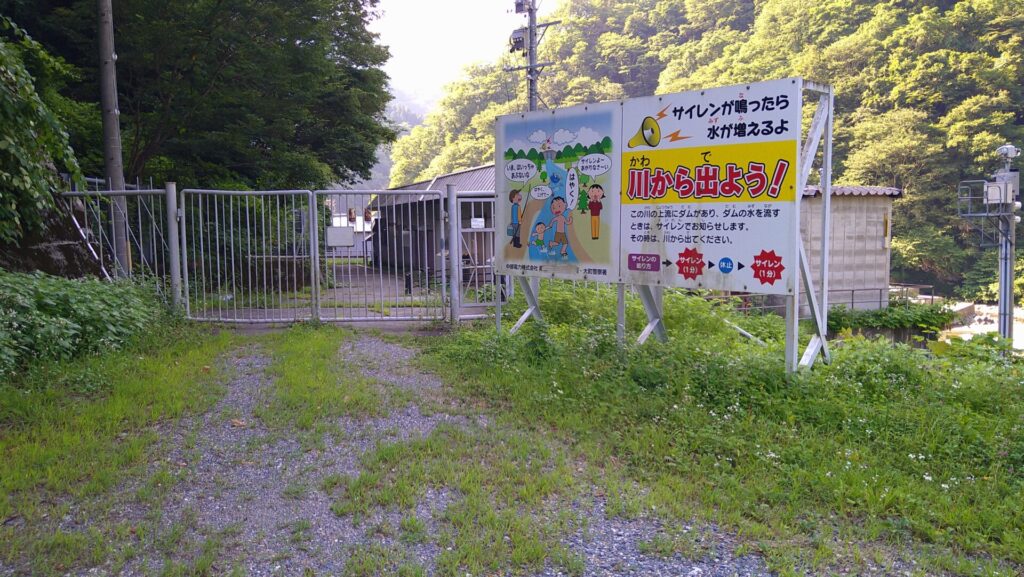 姫川第三ダムの入口