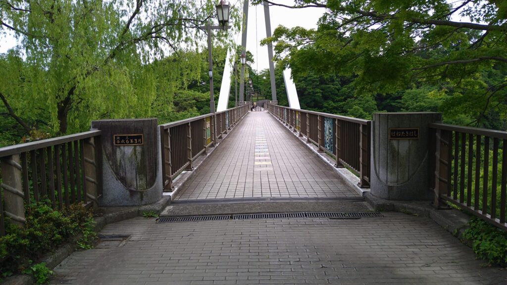 はねたき橋の風景