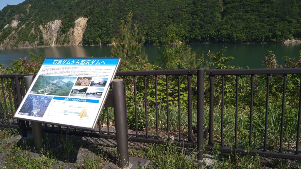 石淵広場の風景