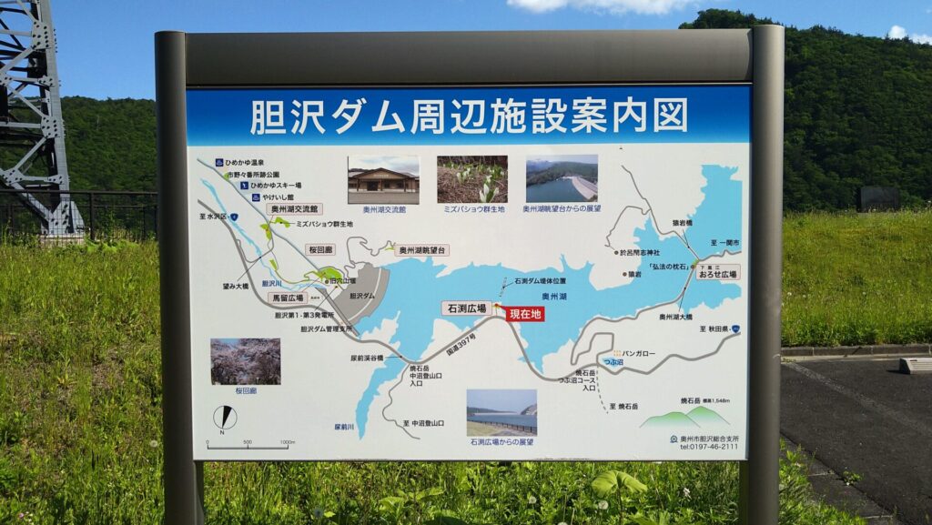 胆沢ダム周辺施設案内図