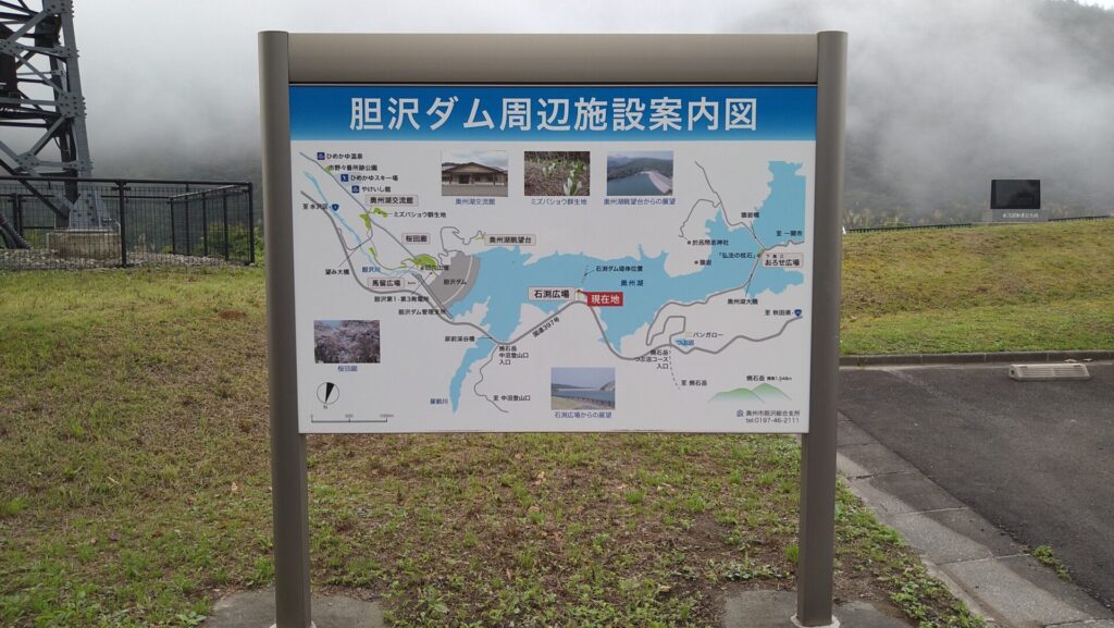 胆沢ダム周辺施設案内図