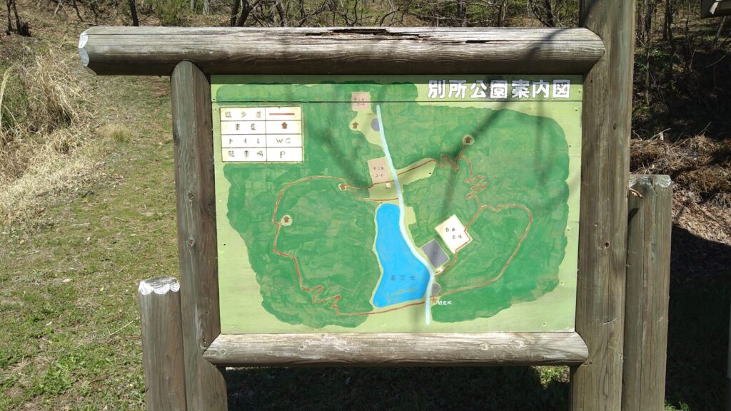 別所公園案内図