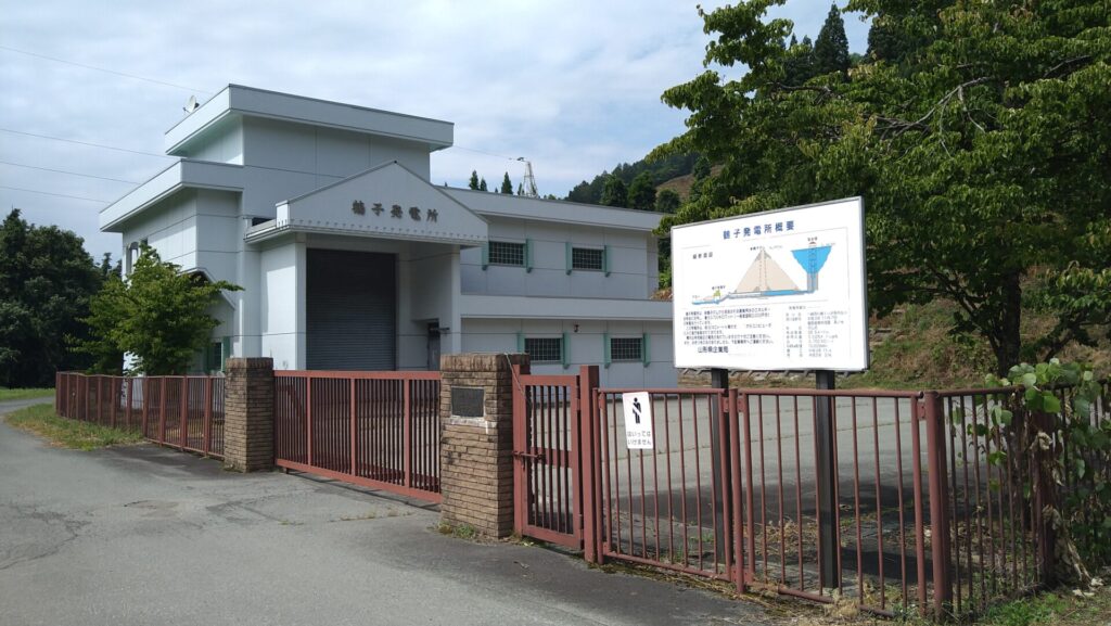 鶴子発電所の風景