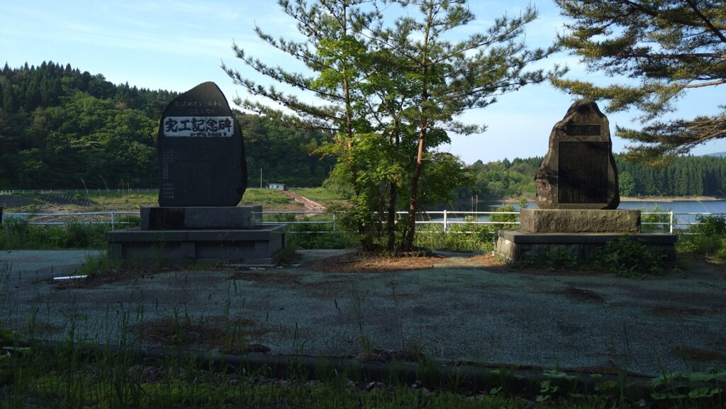 橇引沢溜池の石碑