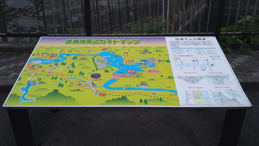 田瀬湖周辺ガイドマップ