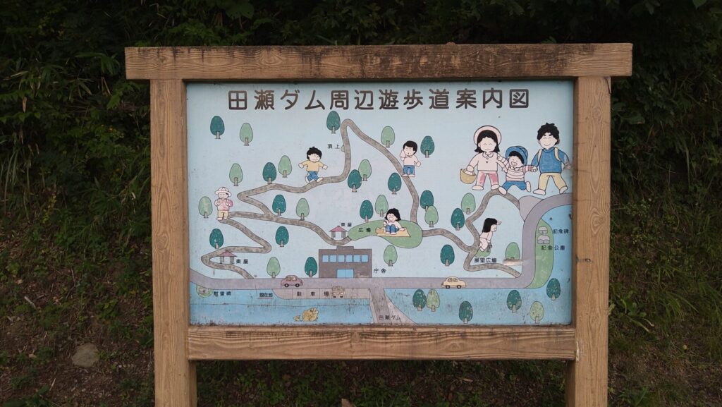 田瀬ダム周辺遊歩道案内図