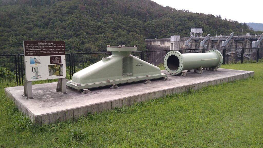 田瀬ダムの高圧放流設備