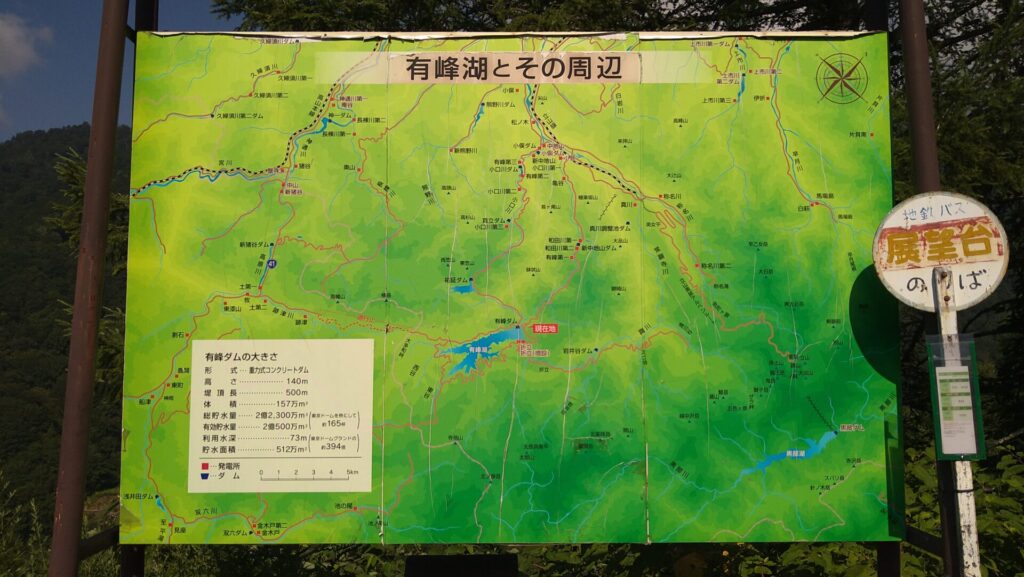 有峰湖周辺案内図