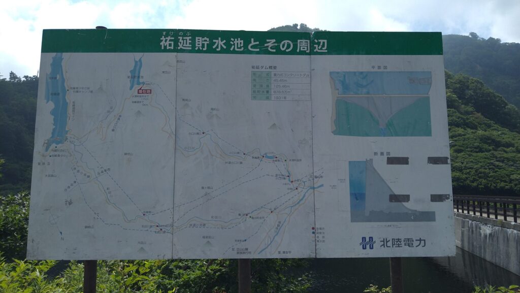 祐延ダムの案内図