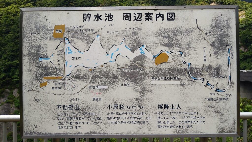 熊野川ダムの周辺案内図